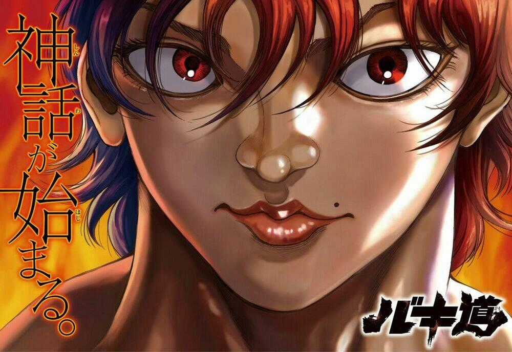 Baki Dou (2018) Chapter 1 trang 19