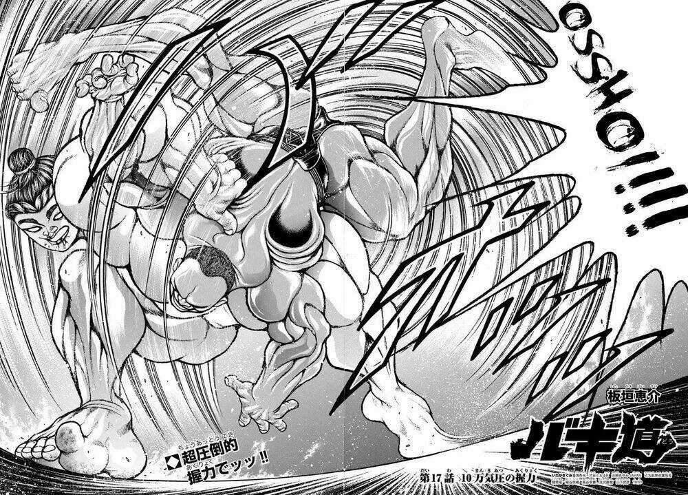 Baki Dou (2018) Chapter 17 trang 12