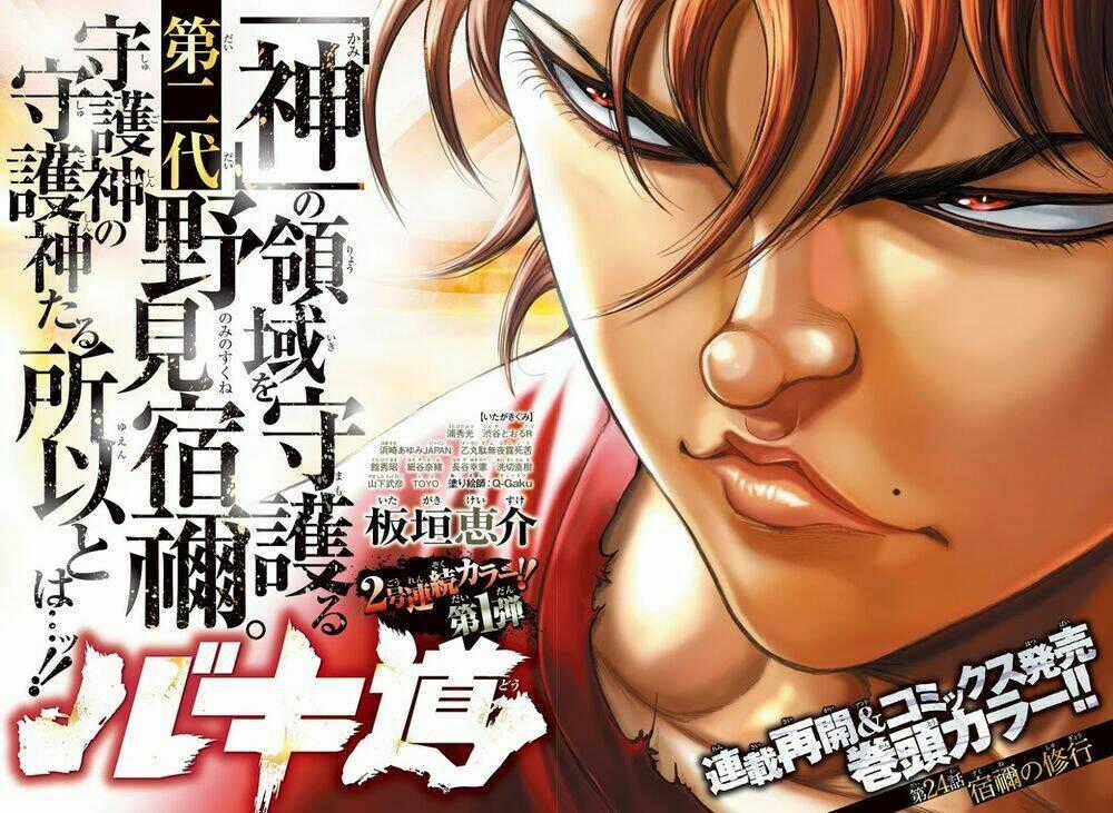 Baki Dou (2018) Chapter 24 trang 1