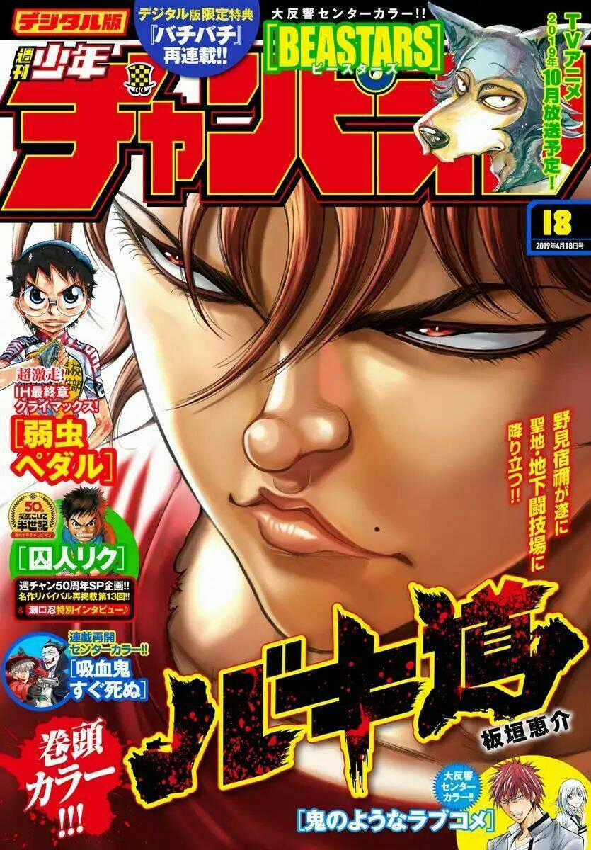 Baki Dou (2018) Chapter 27 trang 1