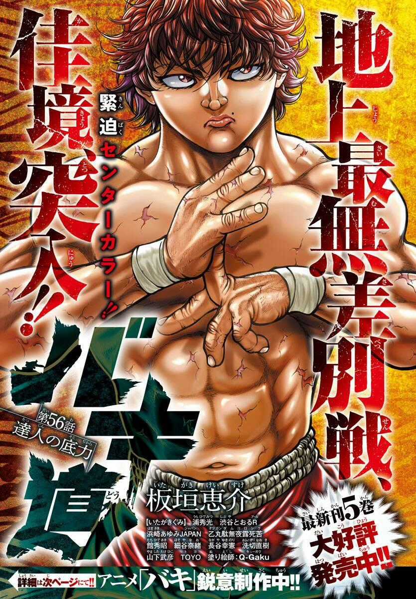 Baki Dou (2018) Chapter 56 trang 21