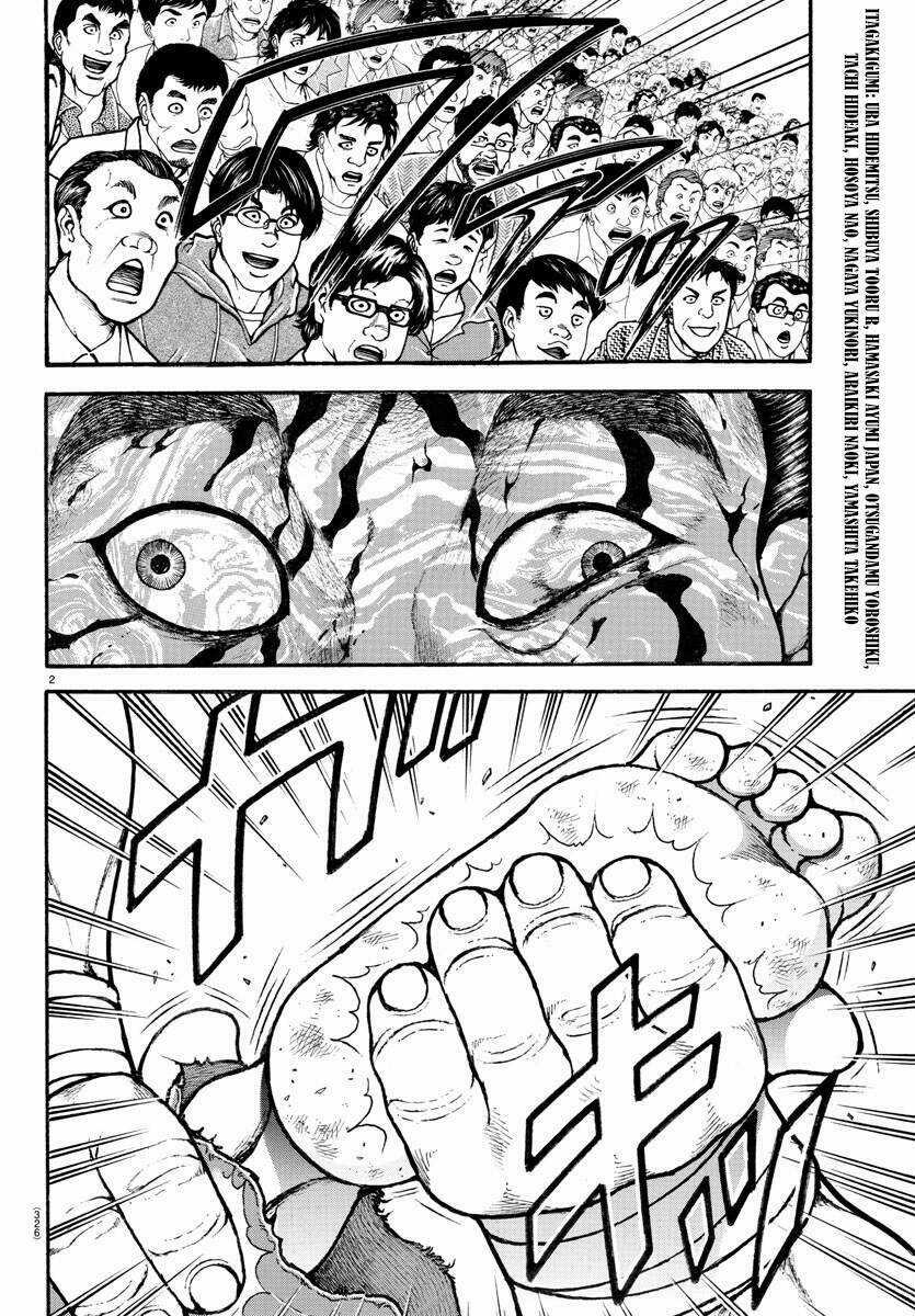 Baki Dou (2018) Chapter 62 trang 2
