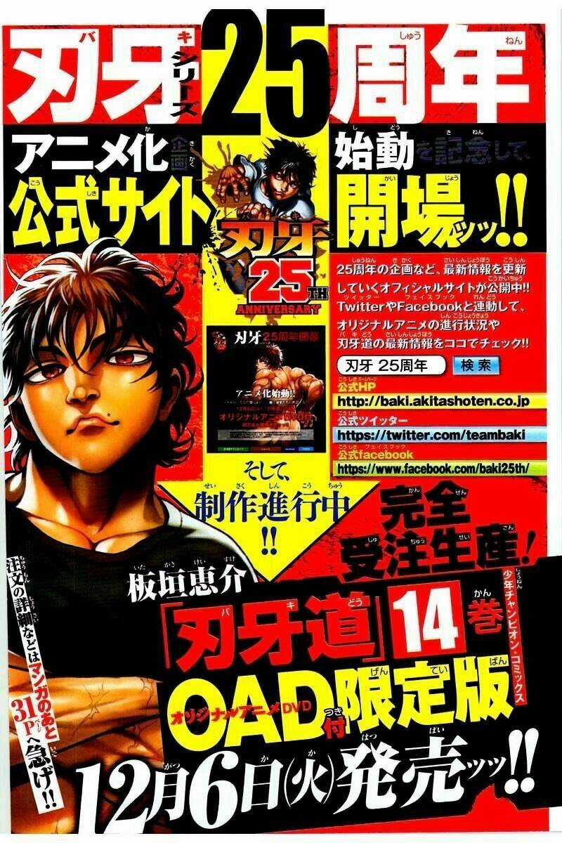 Baki Dou Chapter 120 trang 3