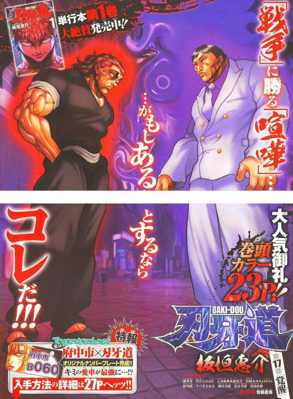 Baki Dou Chapter 17 trang 2