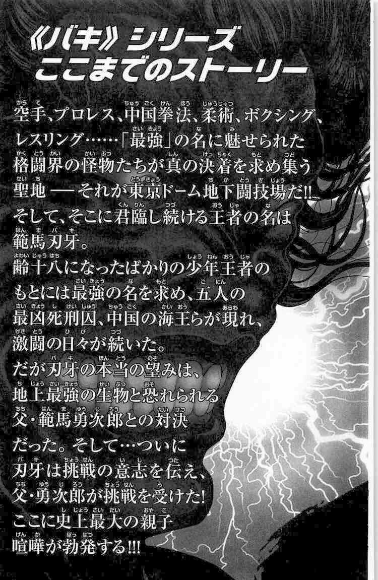 Baki – Son Of Ogre Chapter 15 trang 3