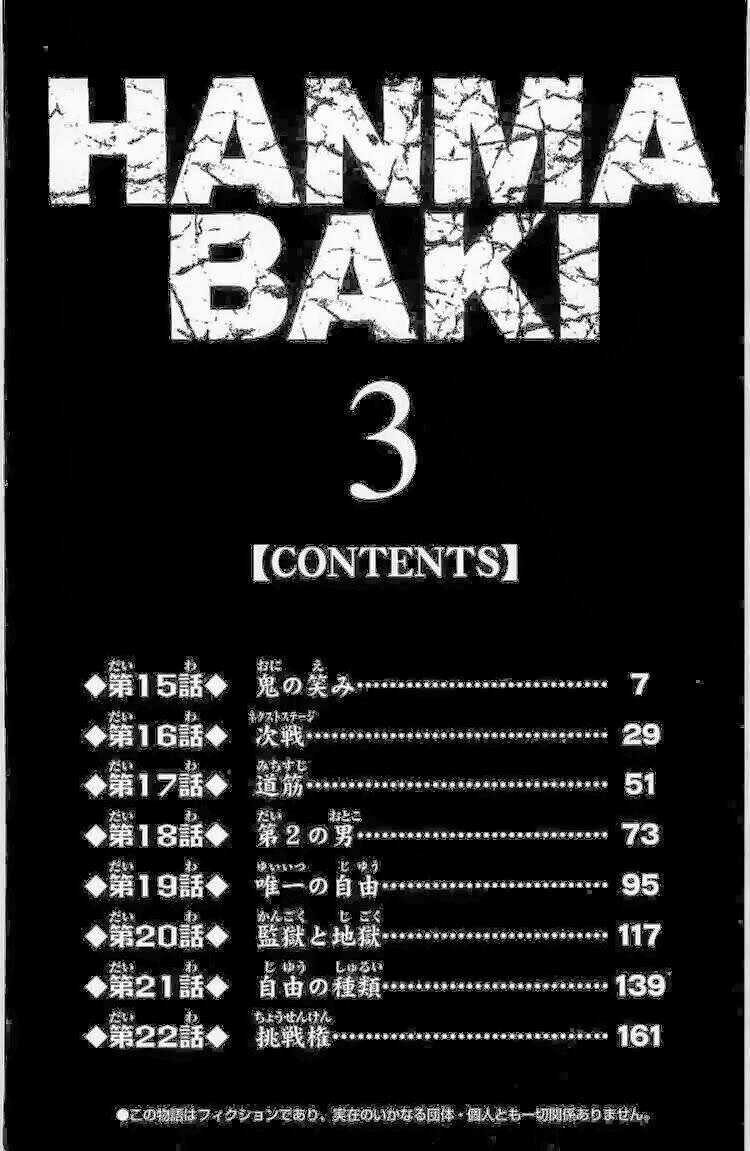 Baki – Son Of Ogre Chapter 15 trang 4