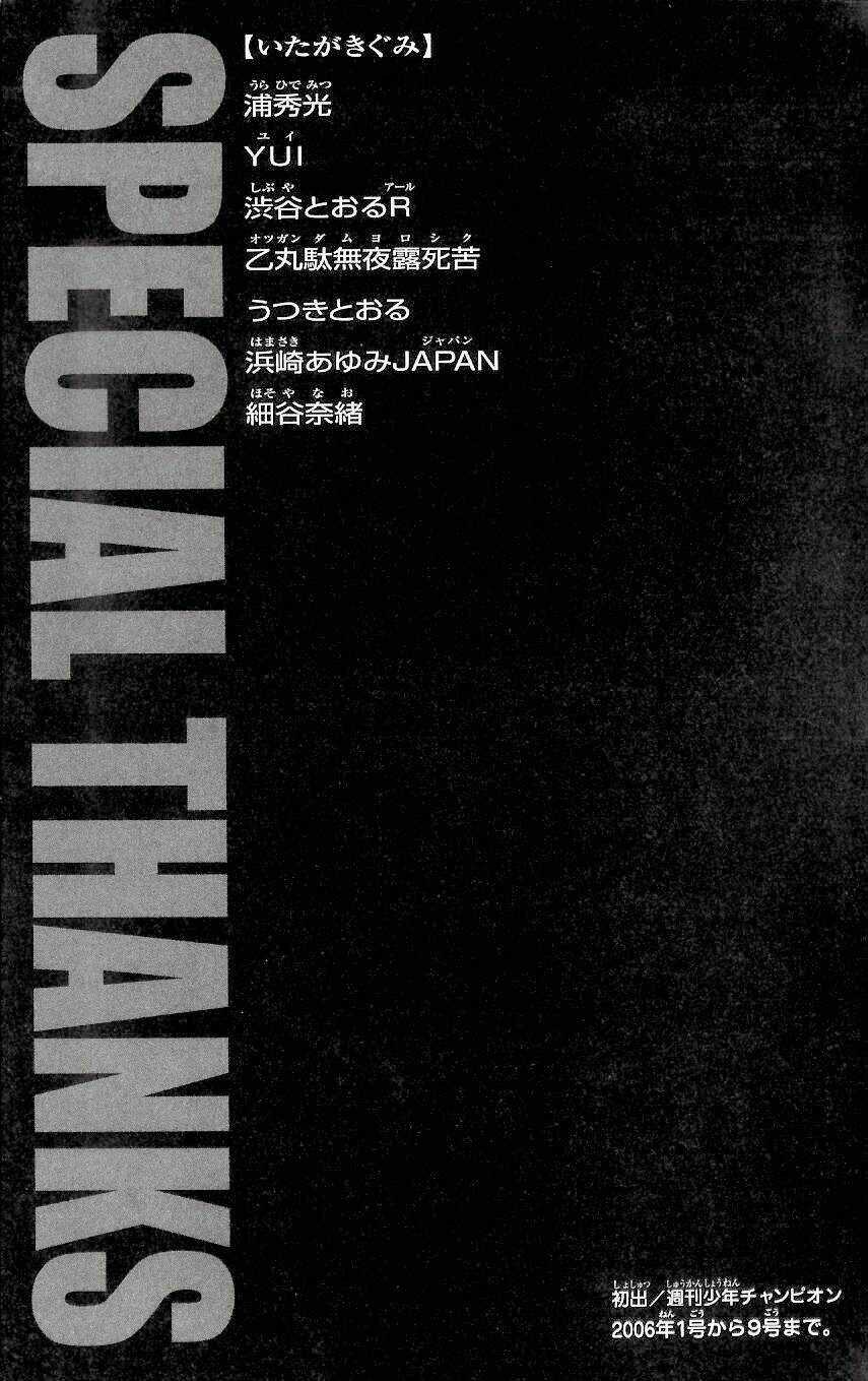 Baki – Son Of Ogre Chapter 7 trang 22