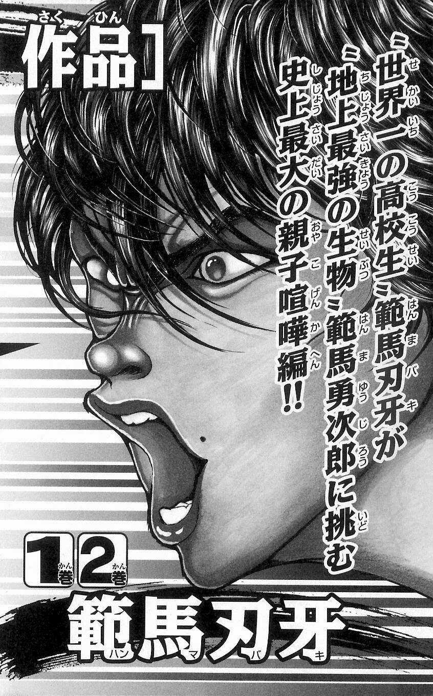 Baki – Son Of Ogre Chapter 7 trang 24