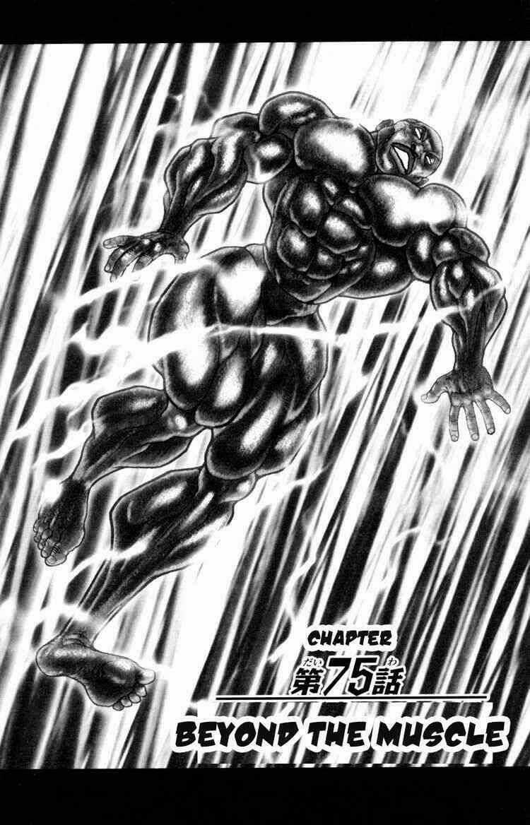 Baki – Son Of Ogre Chapter 75 trang 1