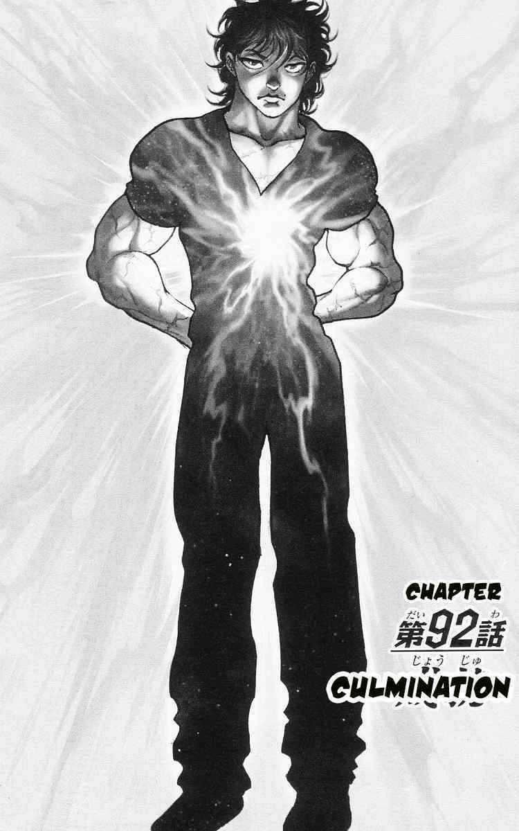 Baki – Son Of Ogre Chapter 92 trang 0