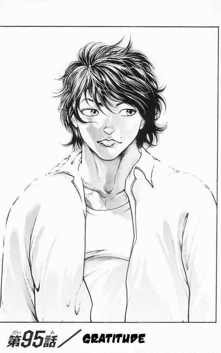 Baki – Son Of Ogre Chapter 95 trang 0