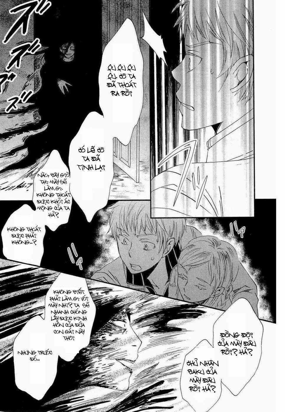 Baku Chapter 1 trang 33