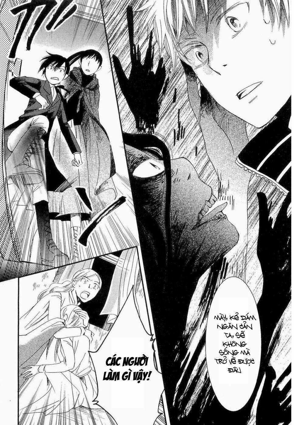 Baku Chapter 1 trang 34