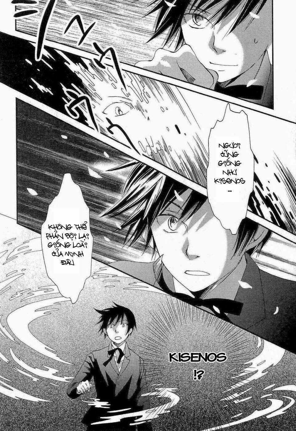 Baku Chapter 2 trang 32