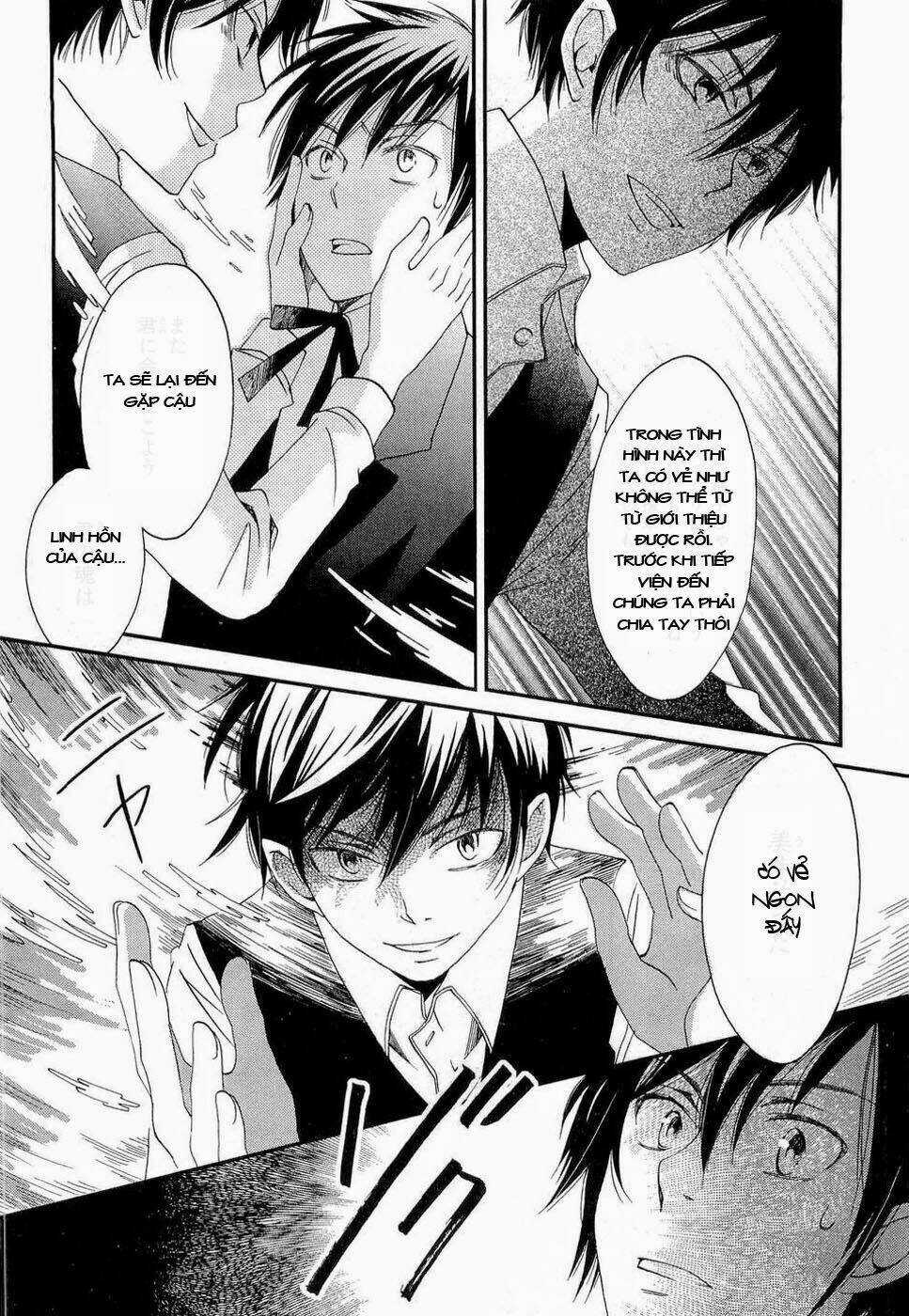 Baku Chapter 3 trang 76