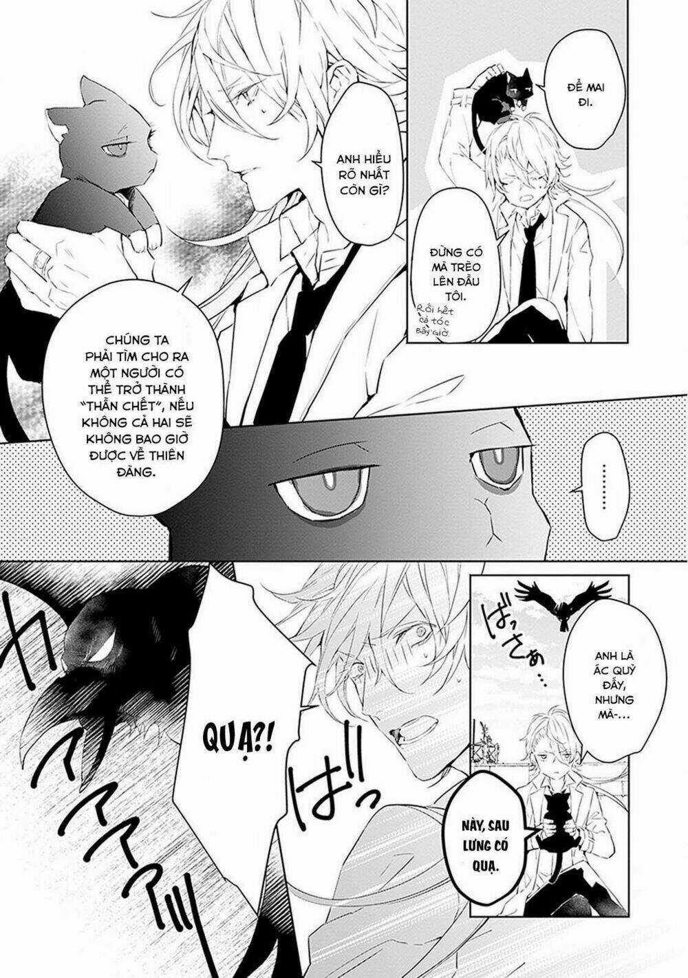 Ballad X Opera Chapter 1 trang 13