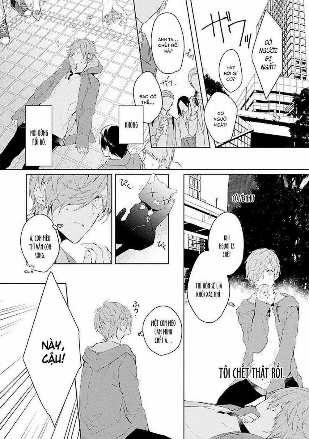 Ballad X Opera Chapter 1 trang 16