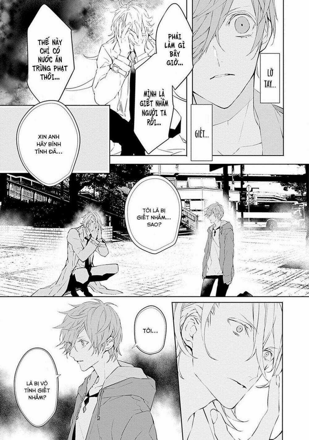 Ballad X Opera Chapter 1 trang 19