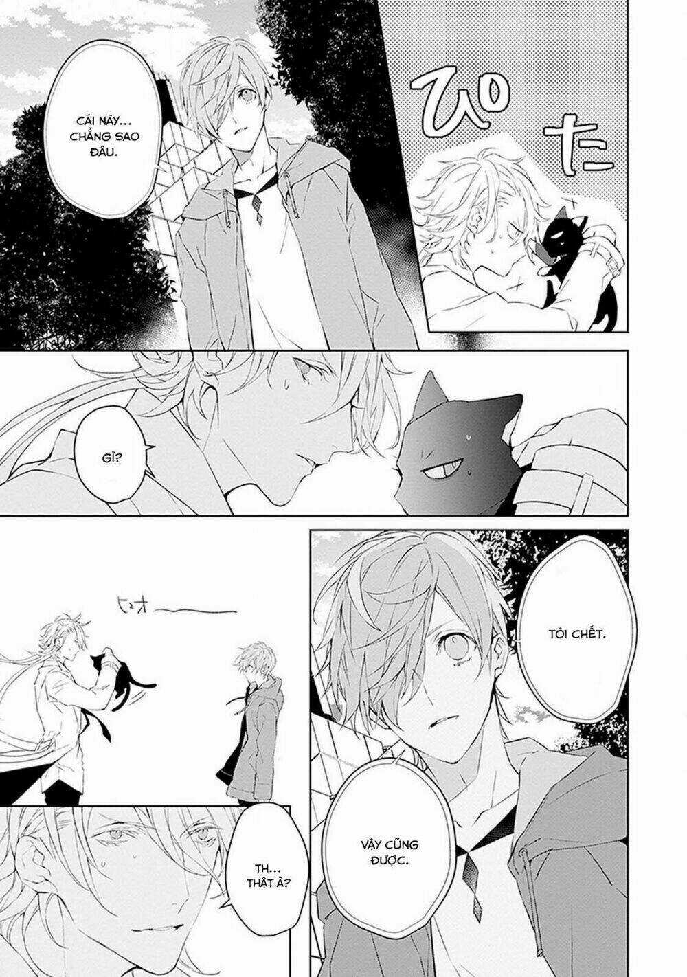 Ballad X Opera Chapter 1 trang 21