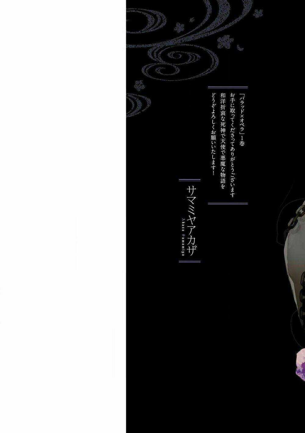 Ballad X Opera Chapter 1 trang 3