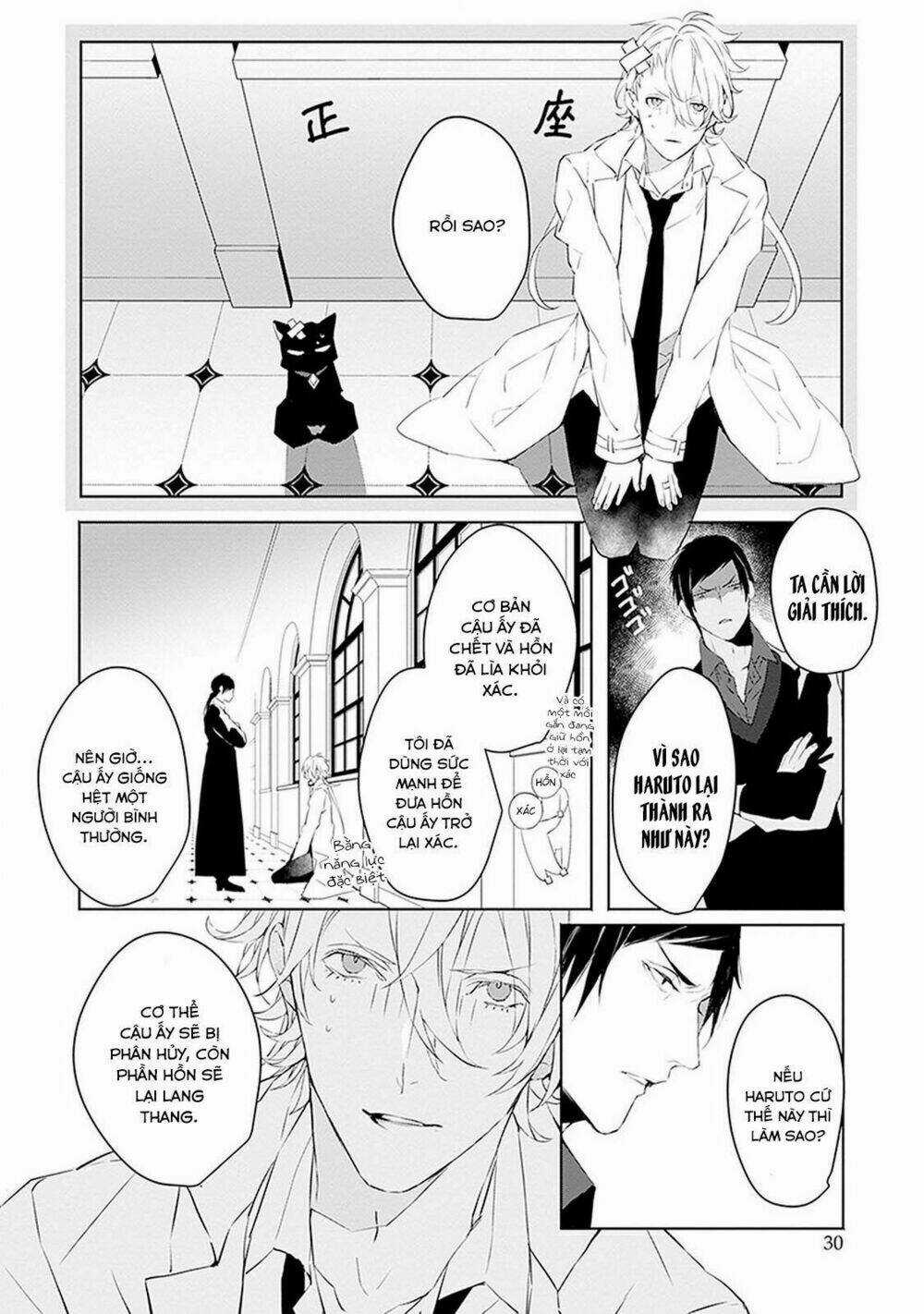 Ballad X Opera Chapter 1 trang 30