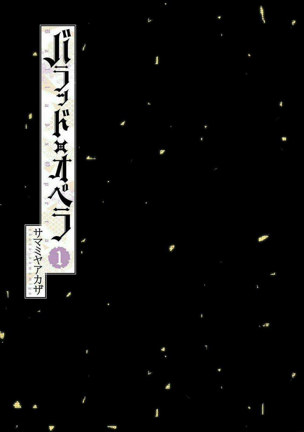 Ballad X Opera Chapter 1 trang 4