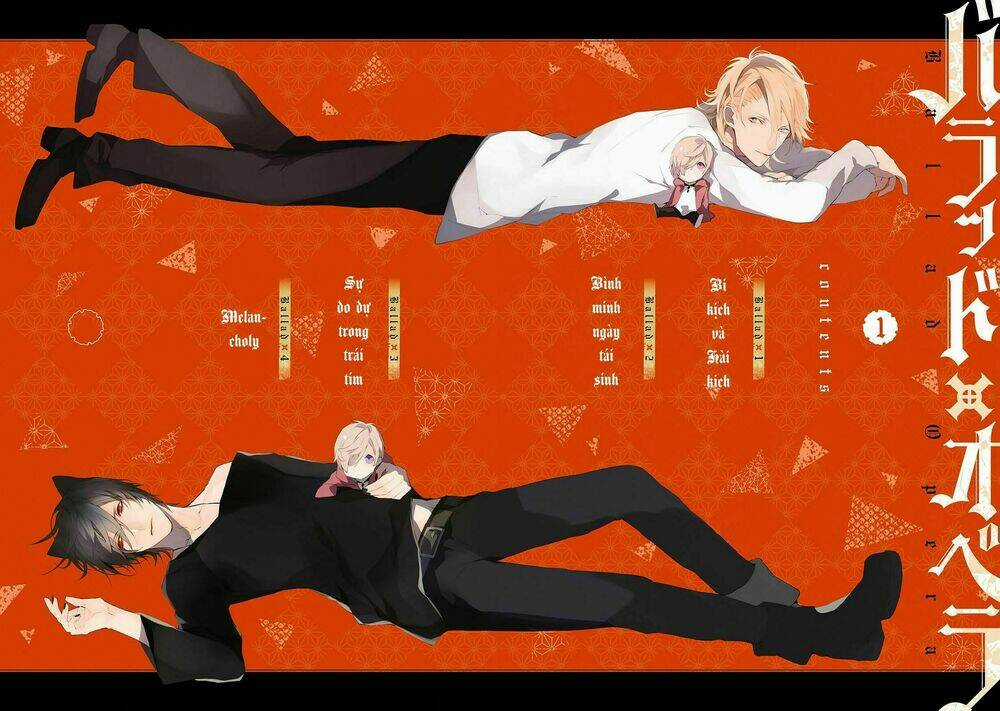 Ballad X Opera Chapter 1 trang 5