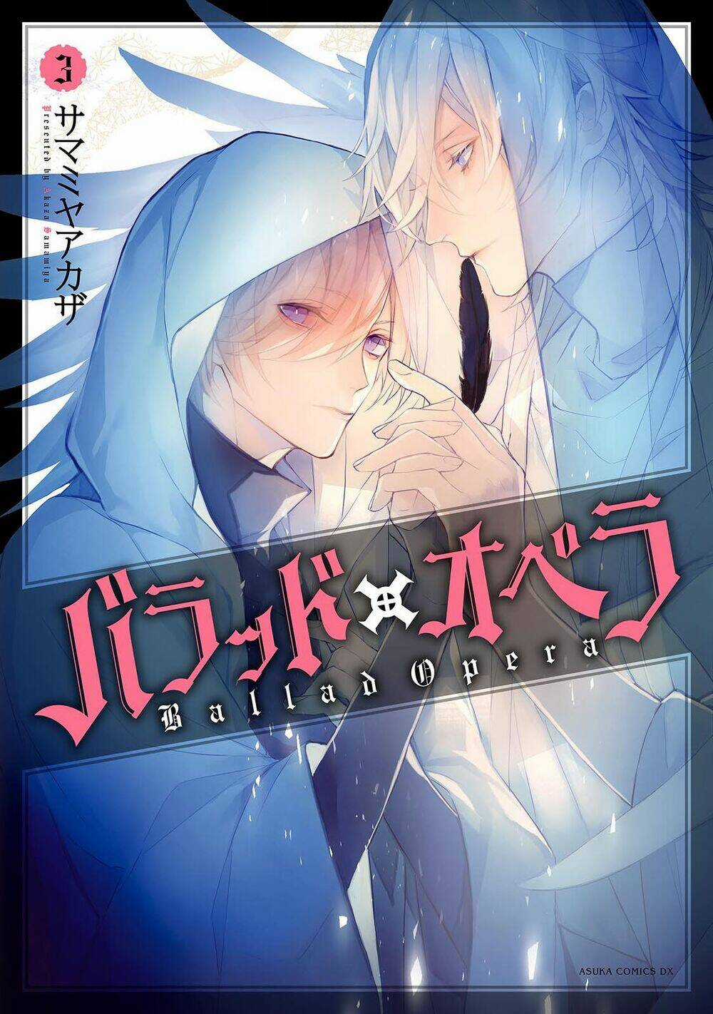 Ballad X Opera Chapter 10 trang 2