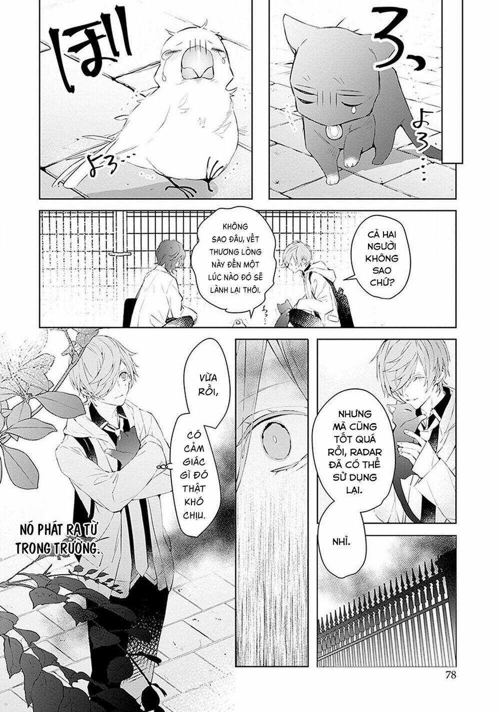 Ballad X Opera Chapter 12 trang 13