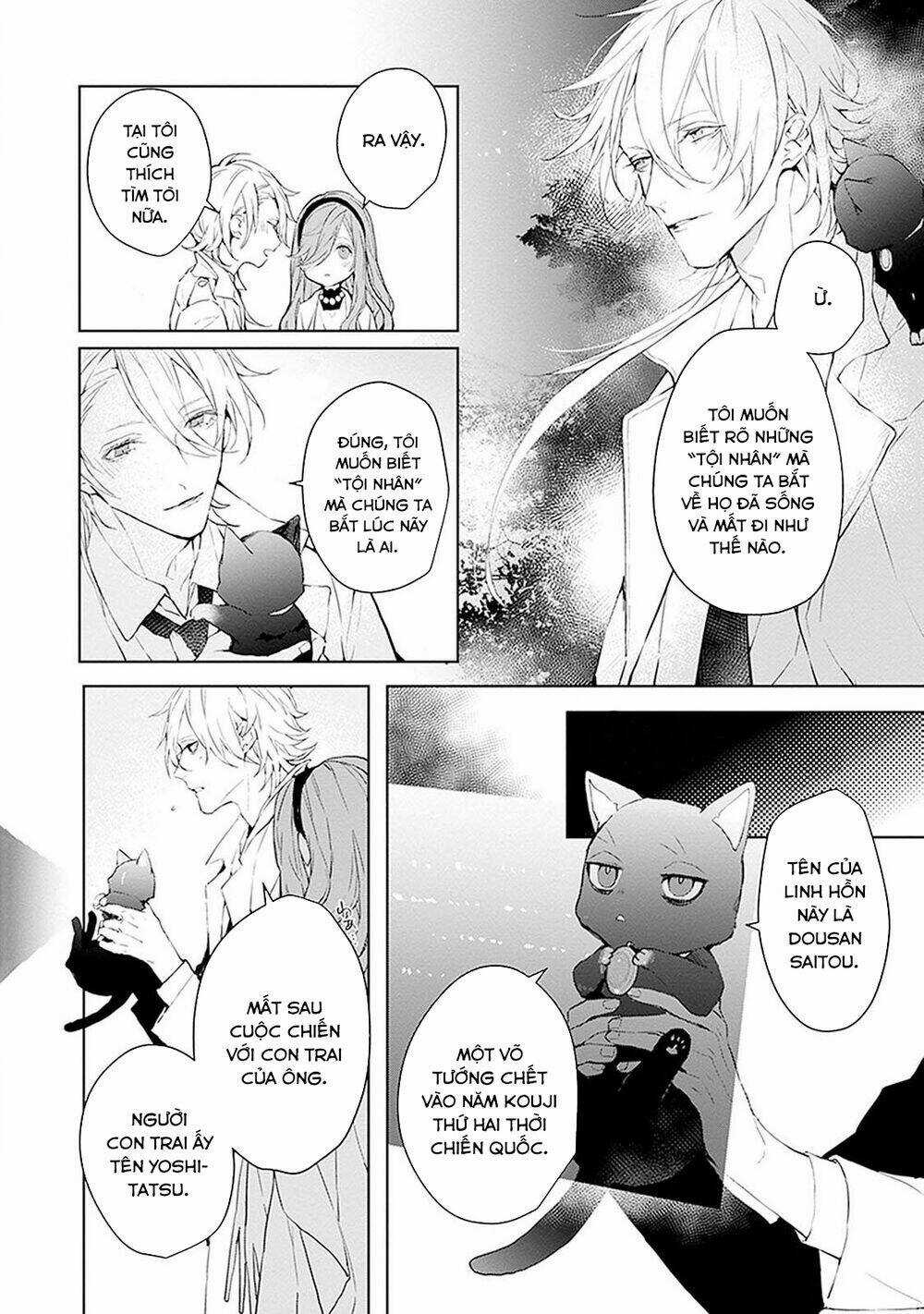 Ballad X Opera Chapter 15 trang 14