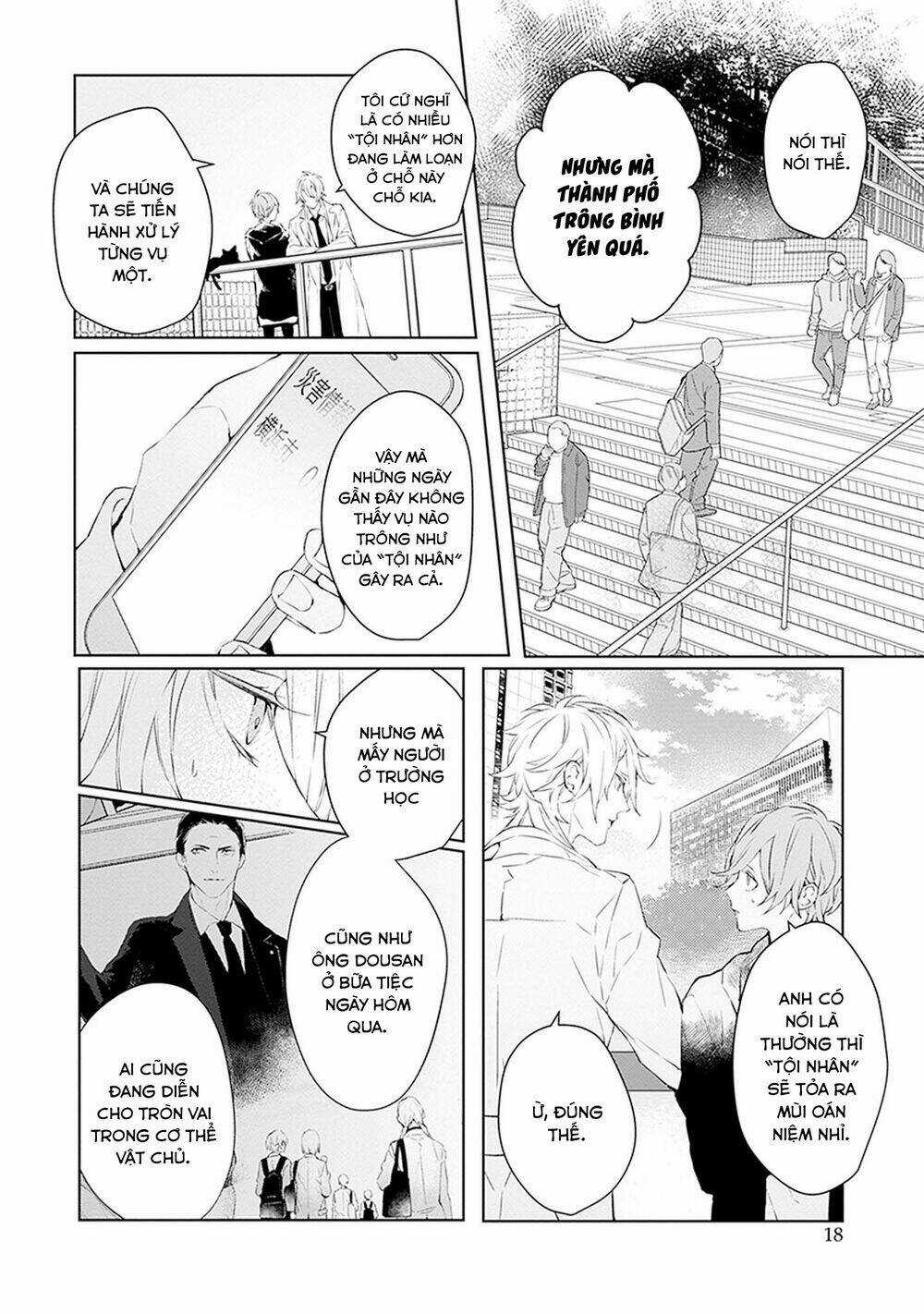 Ballad X Opera Chapter 16 trang 17