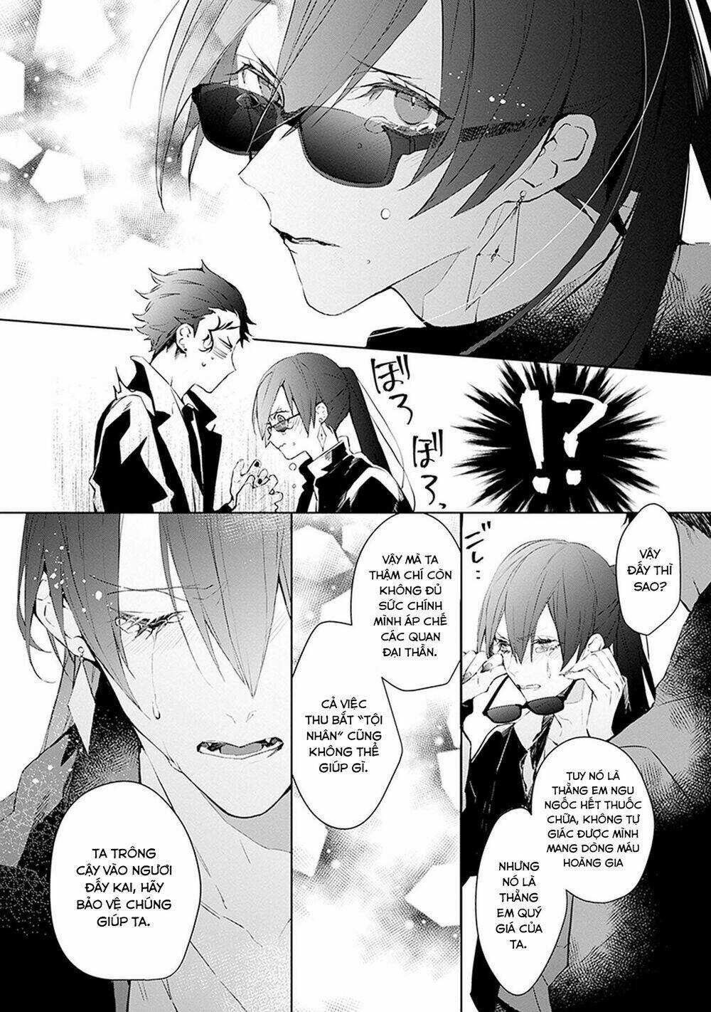 Ballad X Opera Chapter 16 trang 29