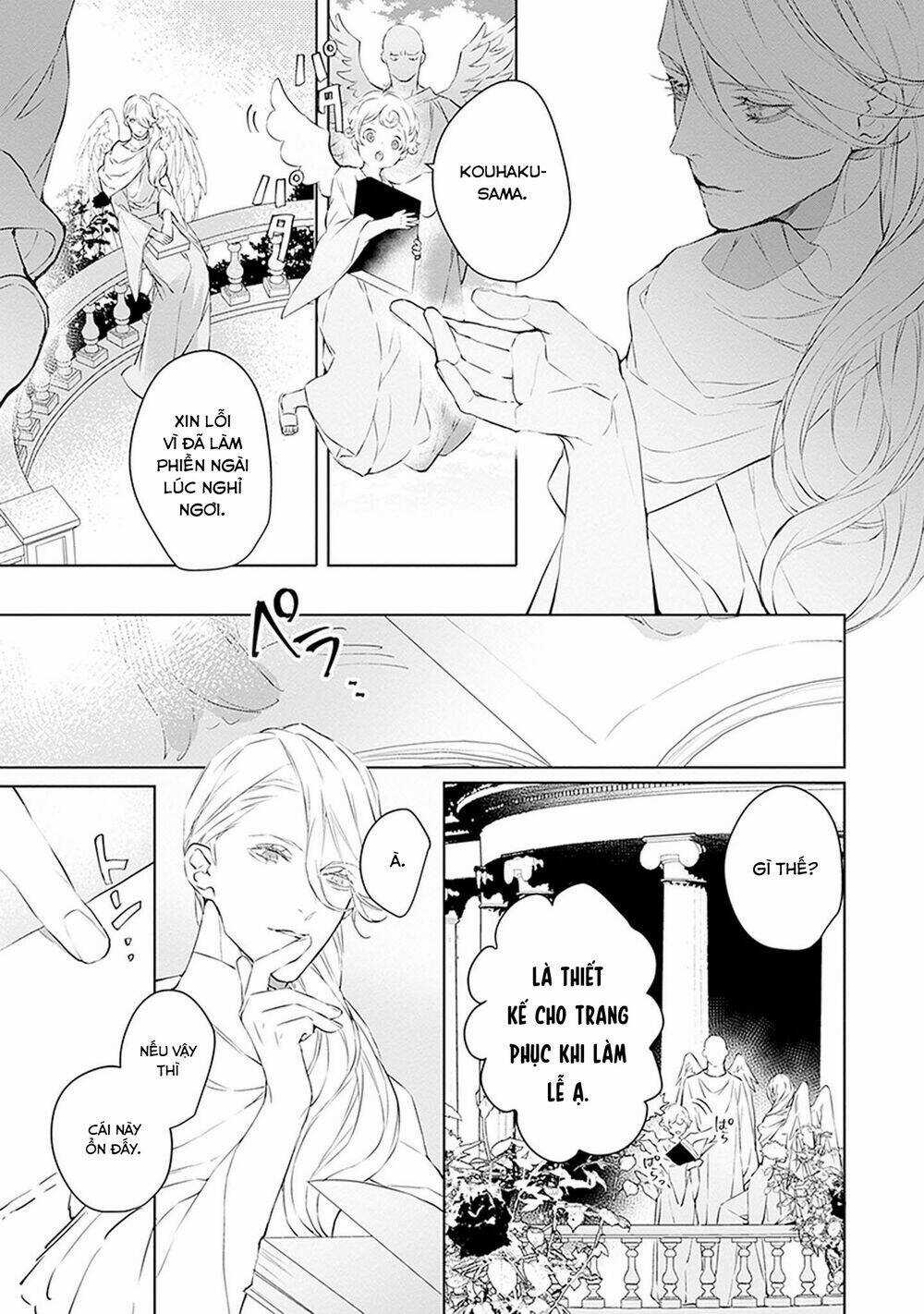 Ballad X Opera Chapter 17 trang 15