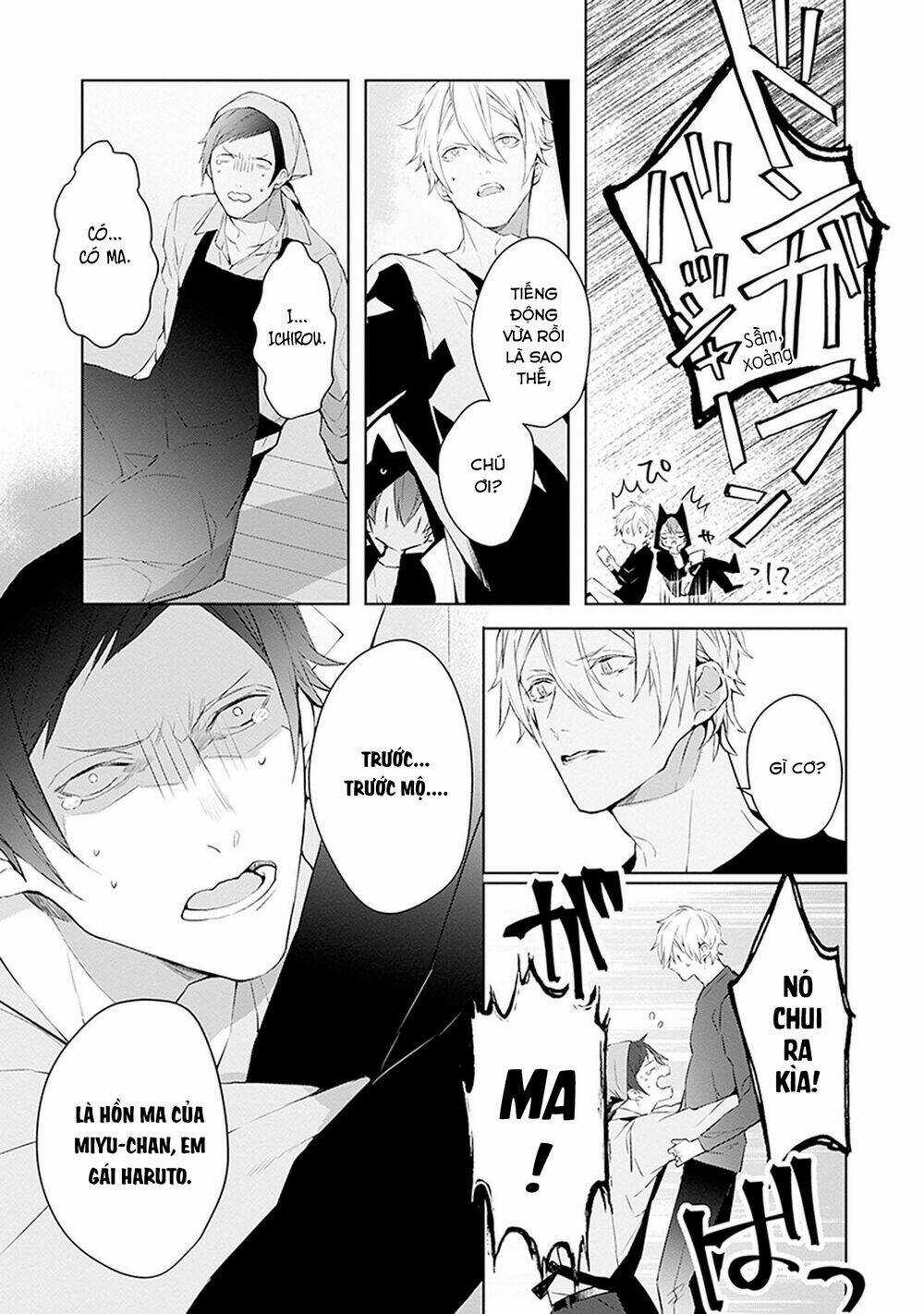 Ballad X Opera Chapter 17 trang 5