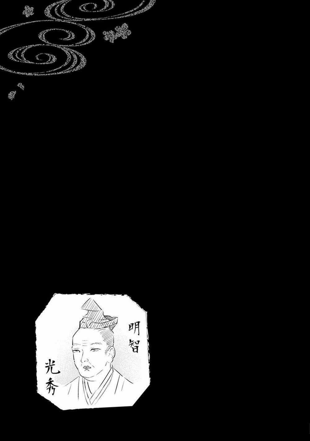 Ballad X Opera Chapter 18 trang 36