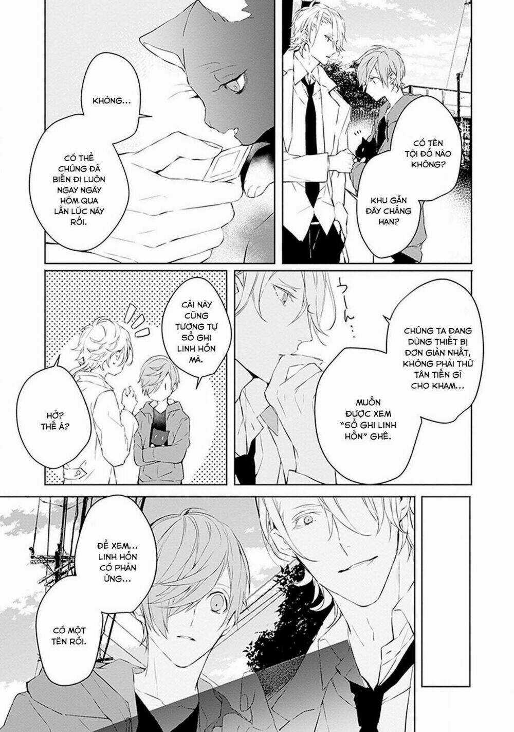 Ballad X Opera Chapter 2 trang 17