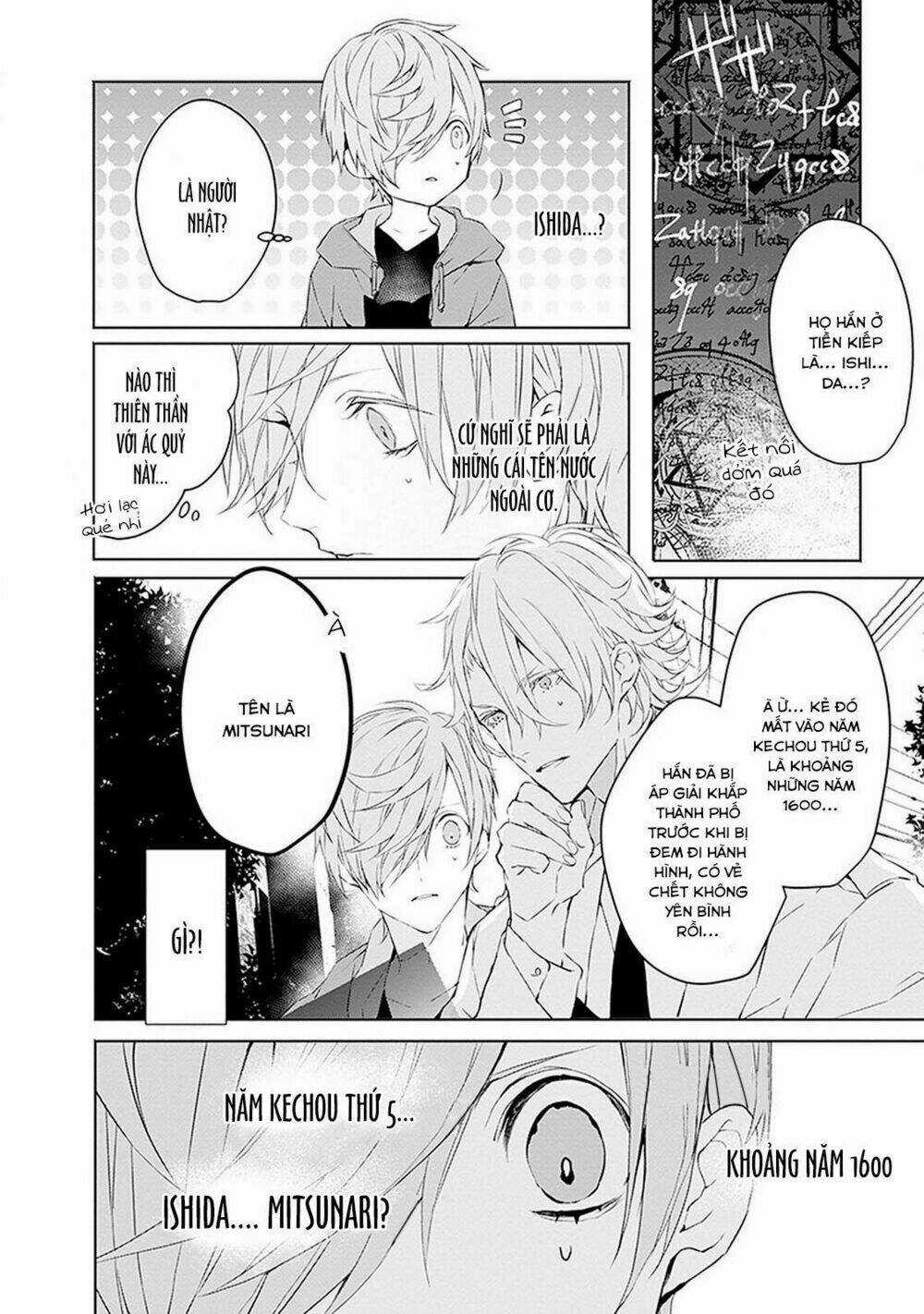 Ballad X Opera Chapter 2 trang 18