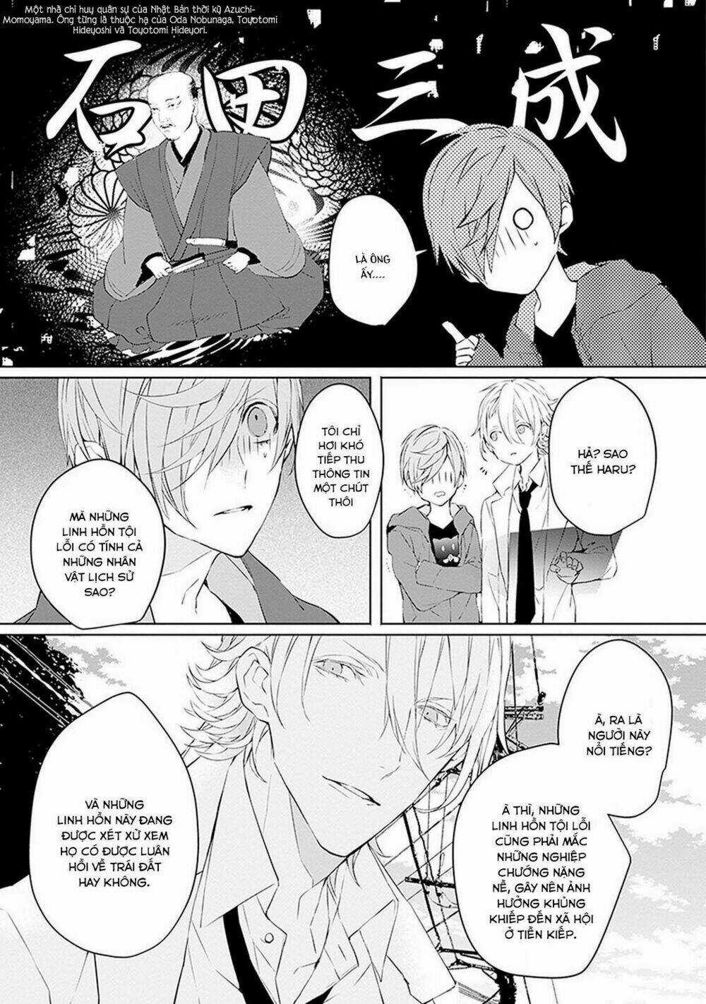 Ballad X Opera Chapter 2 trang 19
