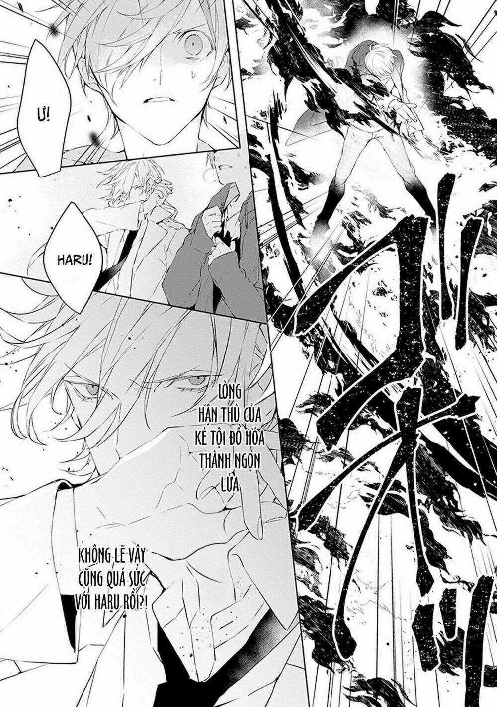 Ballad X Opera Chapter 2 trang 31