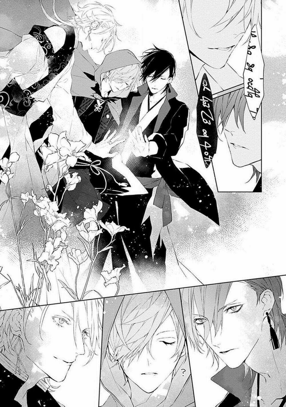 Ballad X Opera Chapter 2 trang 33