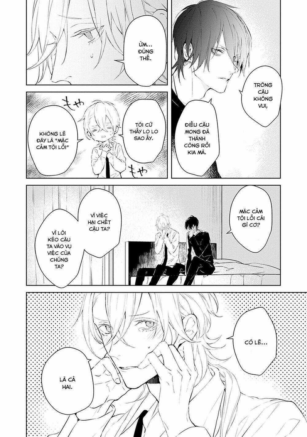 Ballad X Opera Chapter 21.5 trang 12