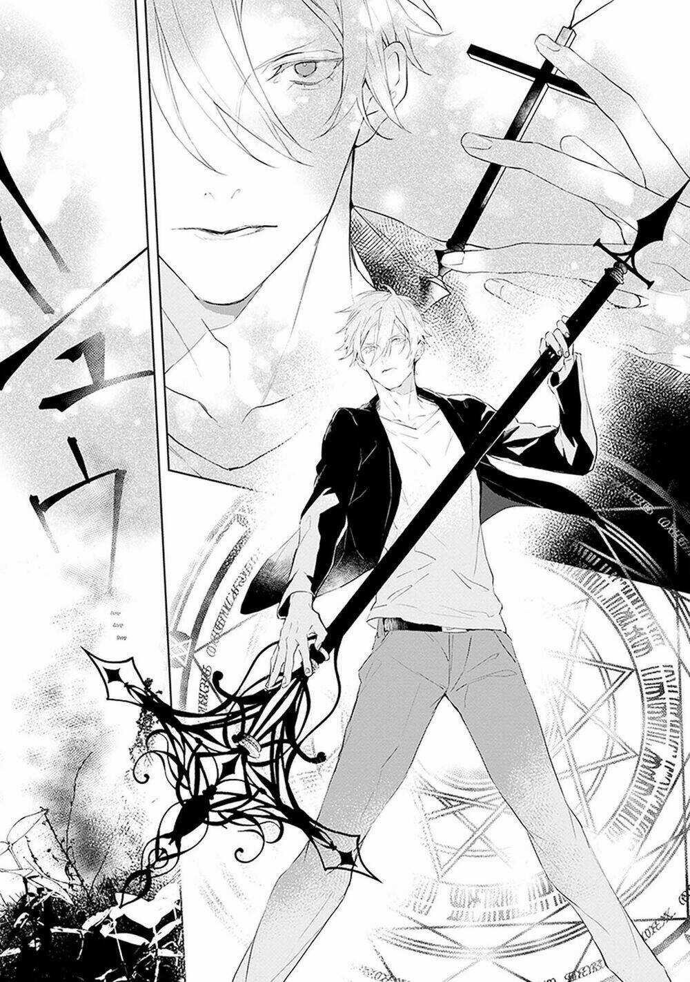 Ballad X Opera Chapter 21.5 trang 3