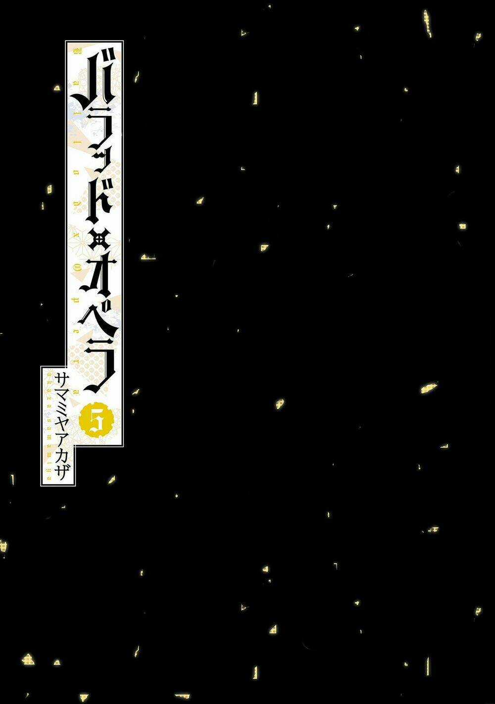 Ballad X Opera Chapter 21 trang 2