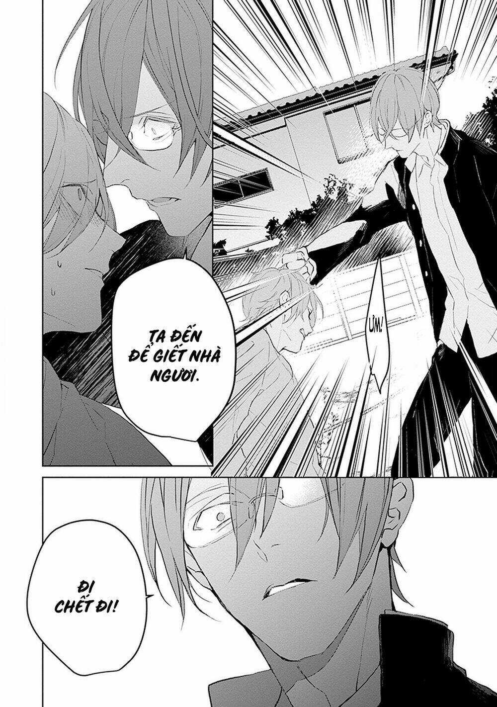 Ballad X Opera Chapter 23 trang 12