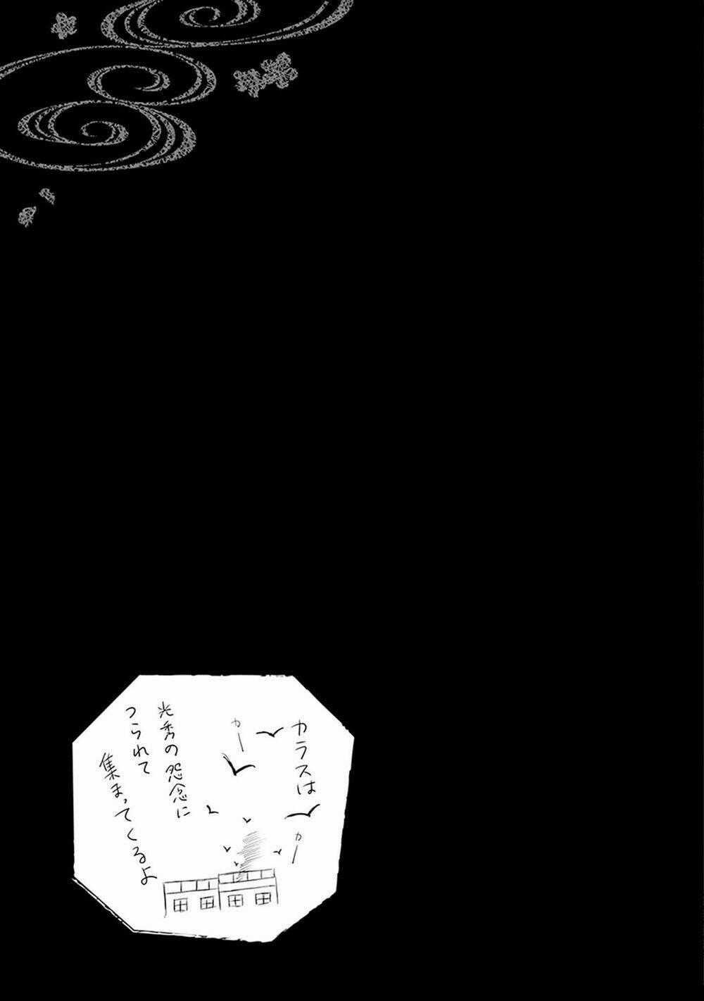 Ballad X Opera Chapter 23 trang 29