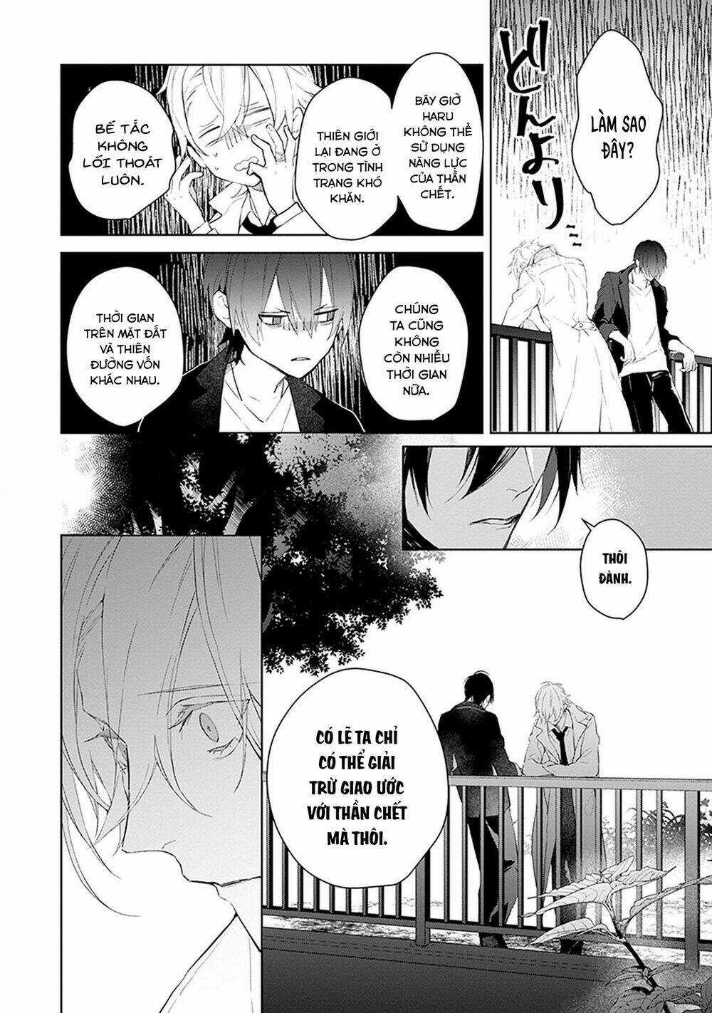 Ballad X Opera Chapter 24 trang 17