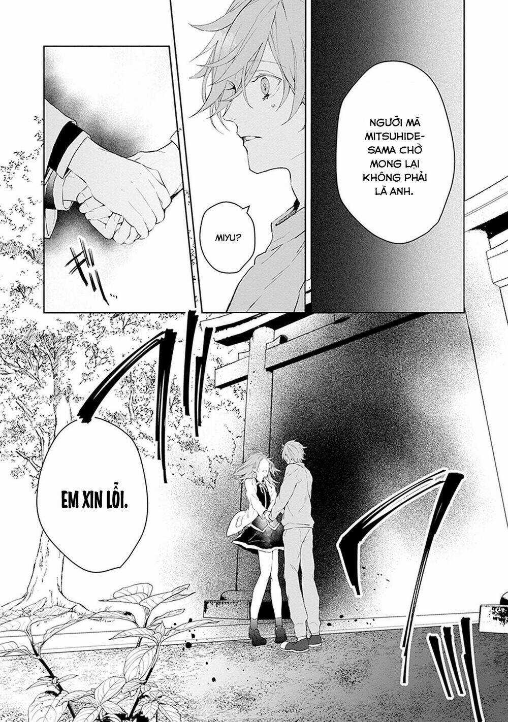 Ballad X Opera Chapter 24 trang 28