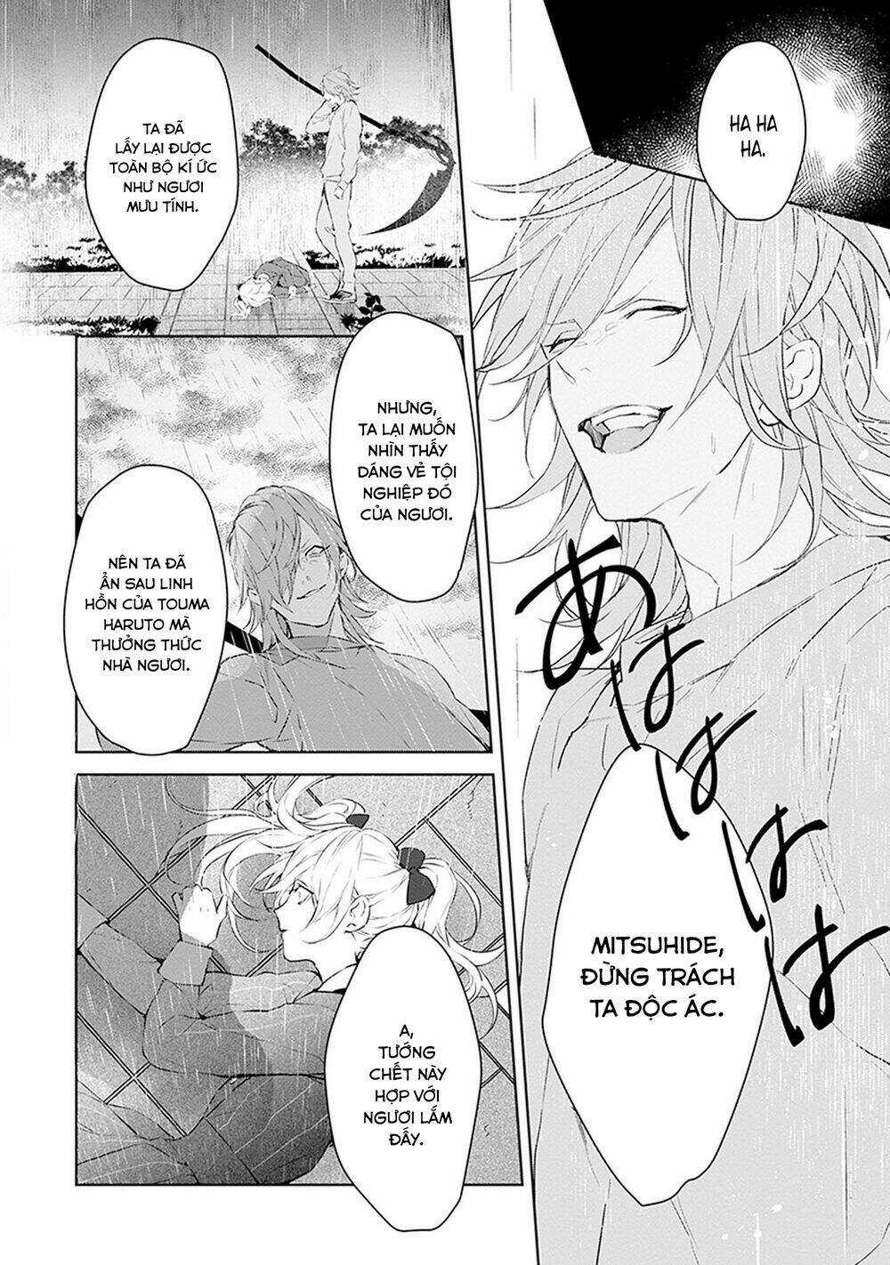 Ballad X Opera Chapter 25 trang 22