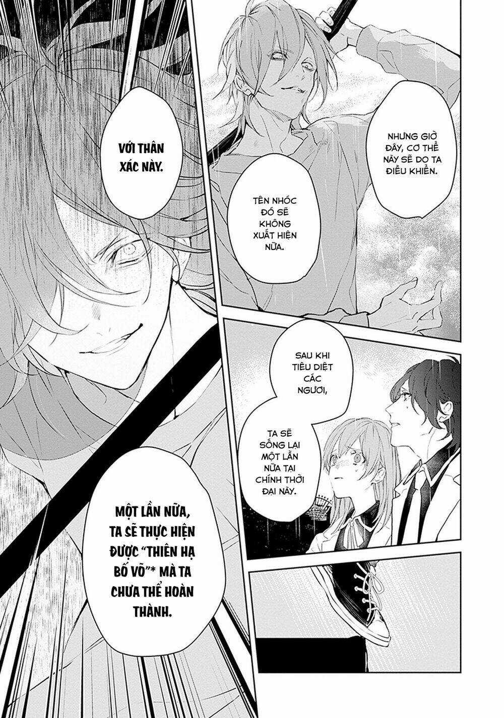 Ballad X Opera Chapter 25 trang 27