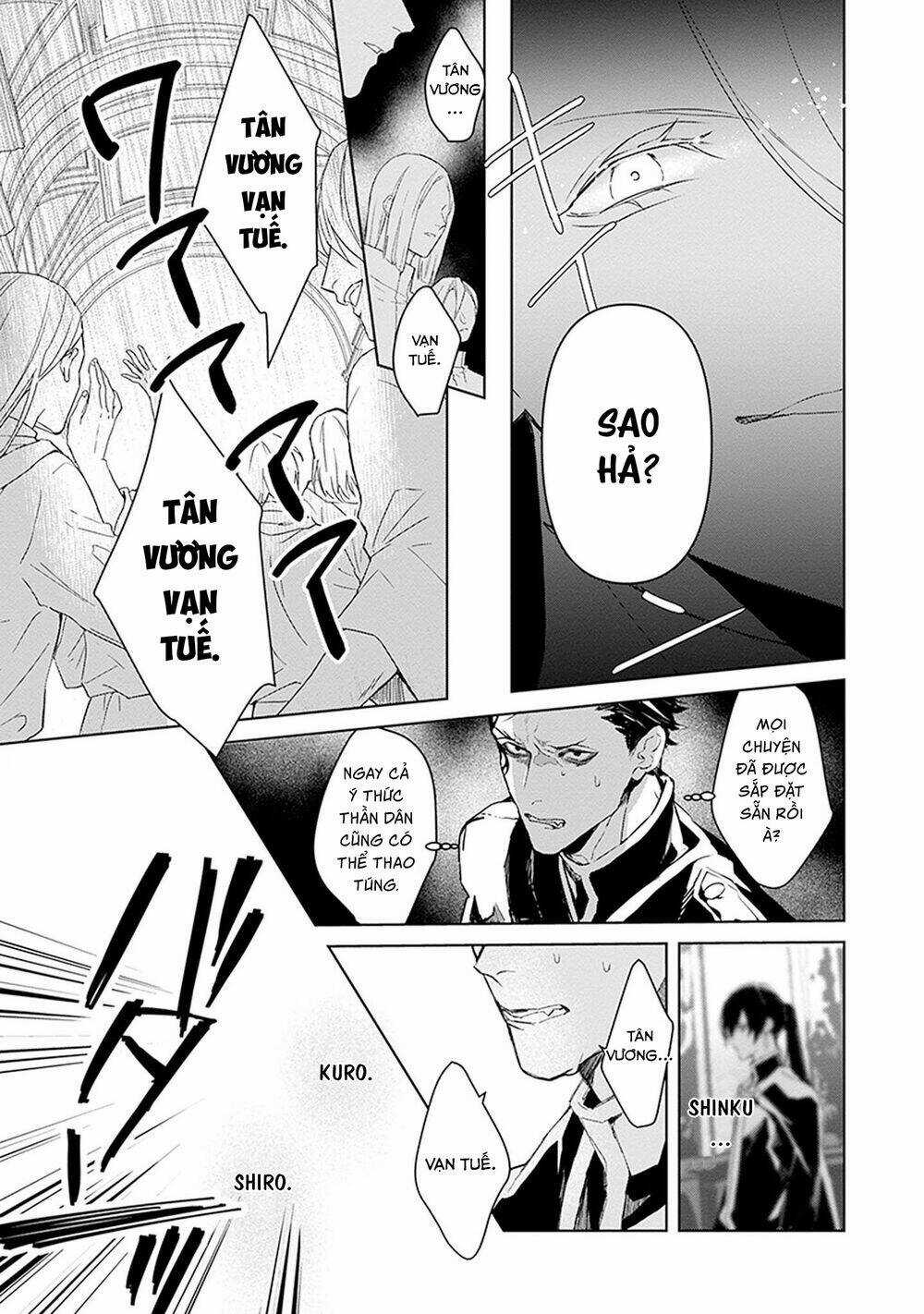 Ballad X Opera Chapter 26 trang 25